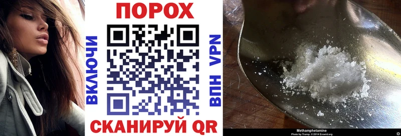 Купить закладки Микунь АМФЕТАМИН 98%