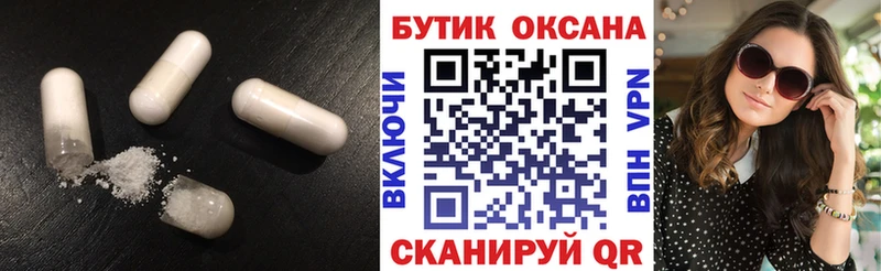 Бутират BDO  Купить где  Микунь 