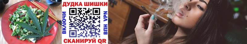 Купить закладки  Микунь  Еда ТГК конопля 