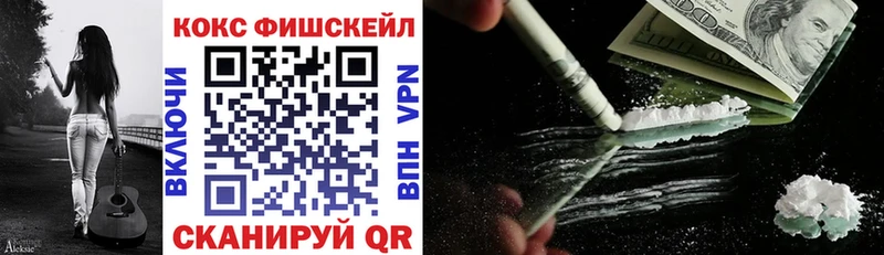 Кокаин 97% Микунь