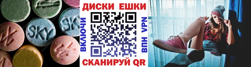 Ecstasy DUBAI  Купить  Микунь 