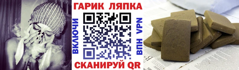 Купить где  Микунь  Гашиш гашик 