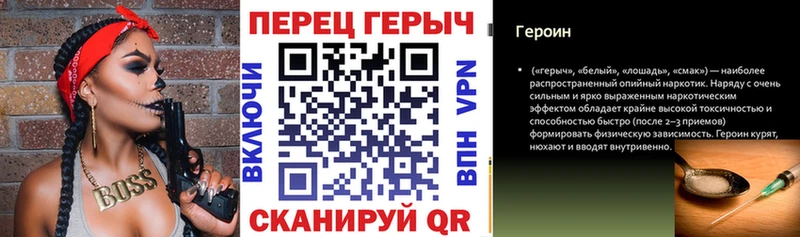 ГЕРОИН белый Микунь