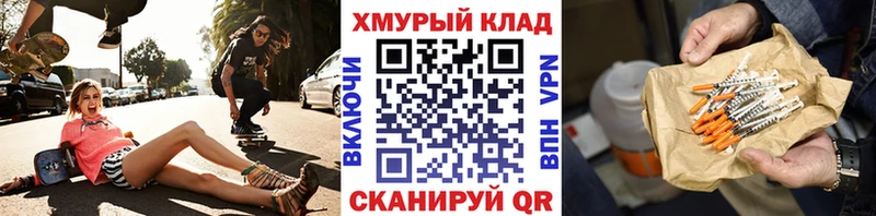 Купить  Микунь  Героин герыч 