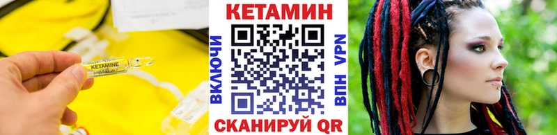 Кетамин ketamine  Купить  Микунь 