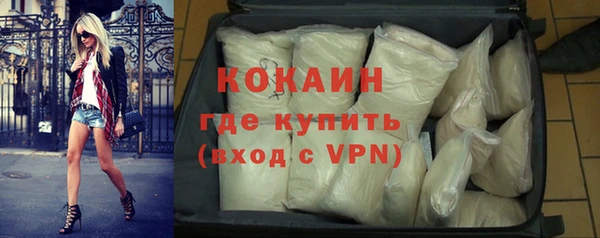 кокаин VHQ Белокуриха