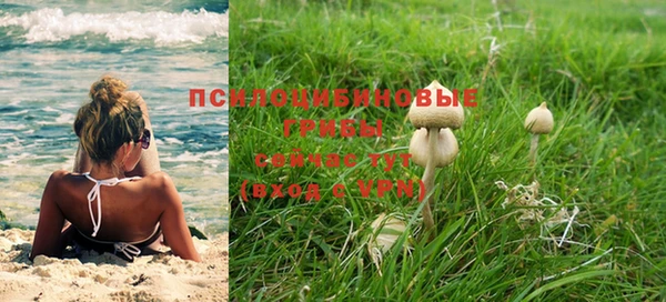 кокаин VHQ Белокуриха