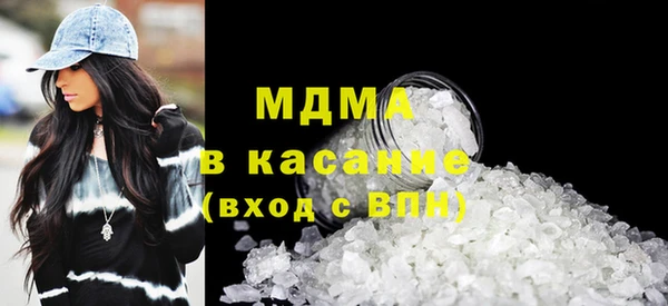 MDMA Premium VHQ Белоозёрский