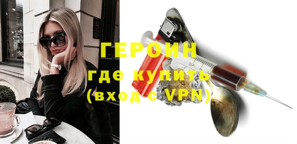 MDMA Premium VHQ Белоозёрский