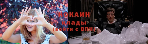 кокаин VHQ Белокуриха