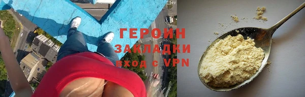 ПСИЛОЦИБИНОВЫЕ ГРИБЫ Беломорск