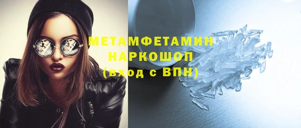 ПСИЛОЦИБИНОВЫЕ ГРИБЫ Беломорск