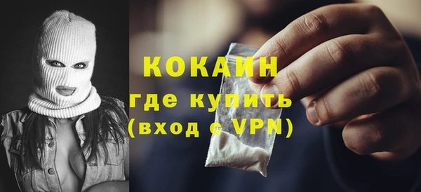 кокаин VHQ Белокуриха