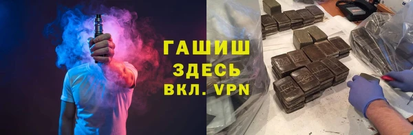 MDMA Premium VHQ Белоозёрский