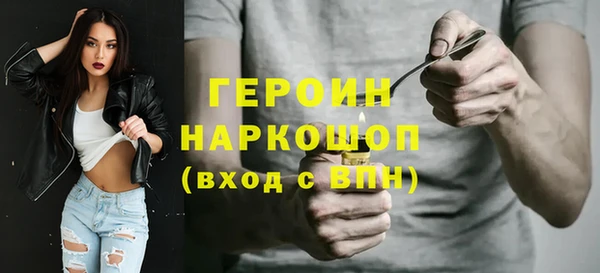 ПСИЛОЦИБИНОВЫЕ ГРИБЫ Беломорск