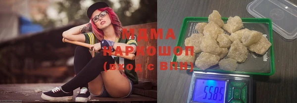 MDMA Premium VHQ Белоозёрский