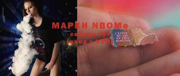 ПСИЛОЦИБИНОВЫЕ ГРИБЫ Беломорск