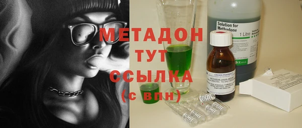 MDMA Premium VHQ Белоозёрский