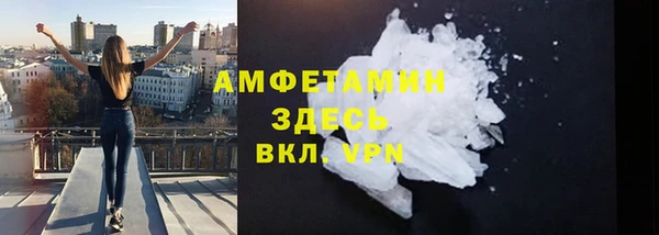 ПСИЛОЦИБИНОВЫЕ ГРИБЫ Беломорск