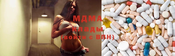 ПСИЛОЦИБИНОВЫЕ ГРИБЫ Беломорск