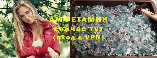 кокаин VHQ Белокуриха