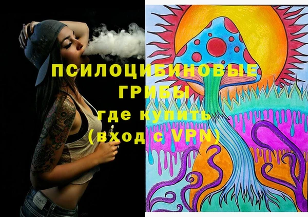 MDMA Premium VHQ Белоозёрский