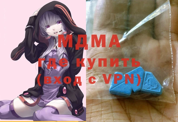 MDMA Premium VHQ Белоозёрский