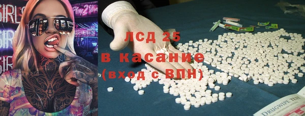 MDMA Premium VHQ Белоозёрский