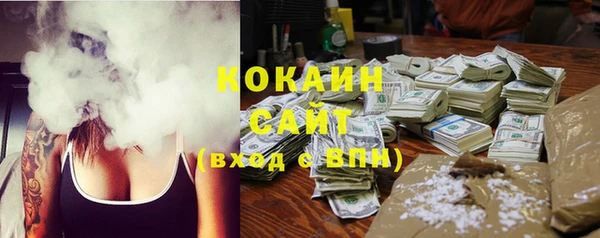 MDMA Premium VHQ Белоозёрский