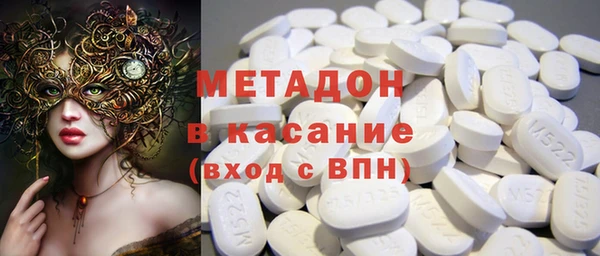 альфа пвп VHQ Богородск