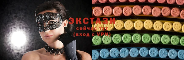 ПСИЛОЦИБИНОВЫЕ ГРИБЫ Беломорск