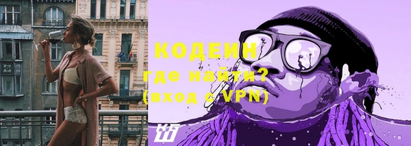 ПСИЛОЦИБИНОВЫЕ ГРИБЫ Беломорск