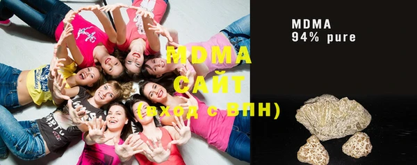 MDMA Premium VHQ Белоозёрский