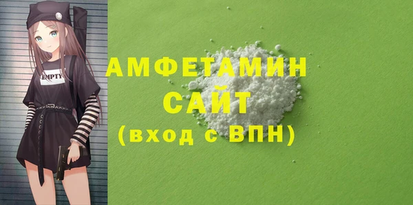 кокаин VHQ Белокуриха