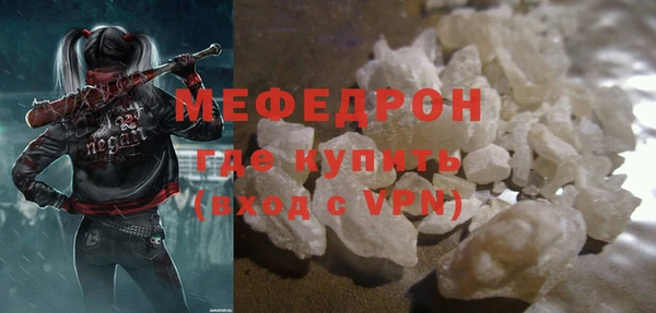 скорость Богородицк