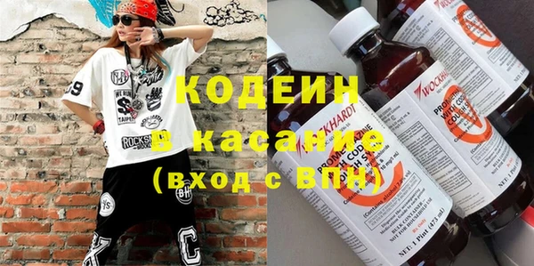 кокаин VHQ Белокуриха