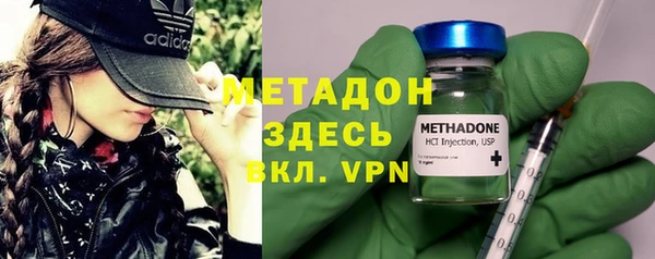 кокаин VHQ Белокуриха