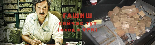кокаин VHQ Белокуриха
