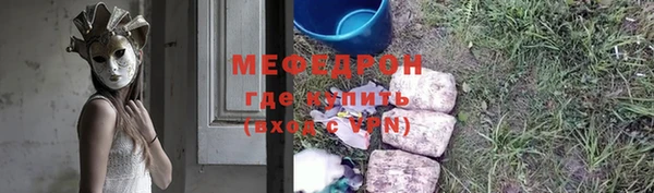 ПСИЛОЦИБИНОВЫЕ ГРИБЫ Беломорск