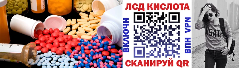 Купить закладки  Микунь  LSD-25 экстази кислота 
