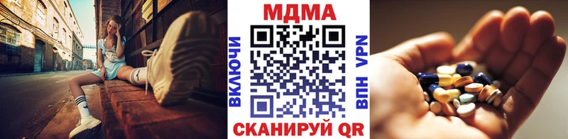 МДМА VHQ  Купить  Микунь 