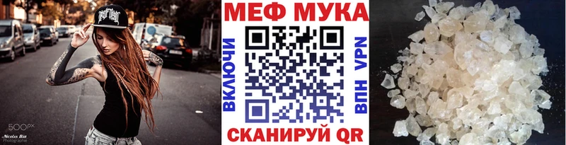 МЯУ-МЯУ VHQ  Купить  Микунь 