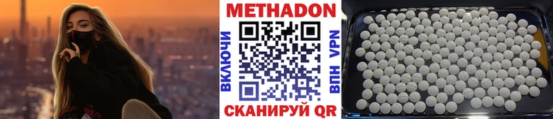 Купить  Микунь  Метадон кристалл 