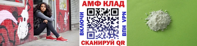 Купить  Микунь  МЕТАМФЕТАМИН винт 
