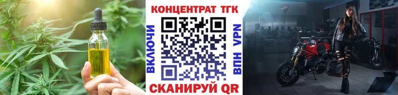 ТГК Wax  Купить закладки  Микунь 